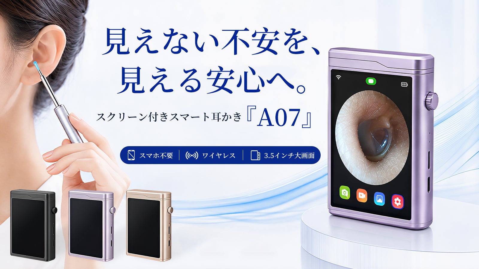 【ドクターエア】秋のコンディショニングと自分を労わる時間を応援!9月10��日(木)より最大33%OFFの「AUTUMN SALE 2026」を開催!