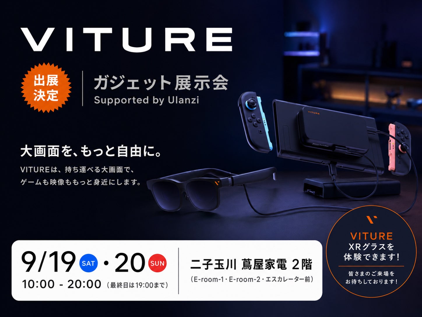 ZOZOTOWN × プログラマーズキーボード「Happy Hacking Keyboard」コラボ第2弾！HHKB誕生30周年記念の限定アイテムを9月16日より販売