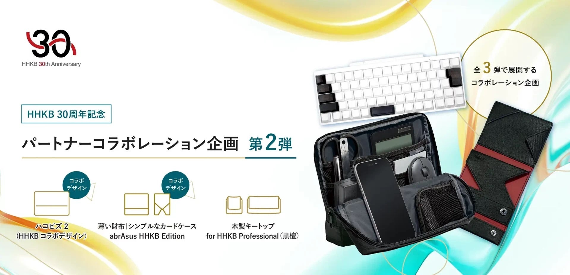 画面レス型スマートバンド「MYAKU BAND」が日本発ブランドから登場！