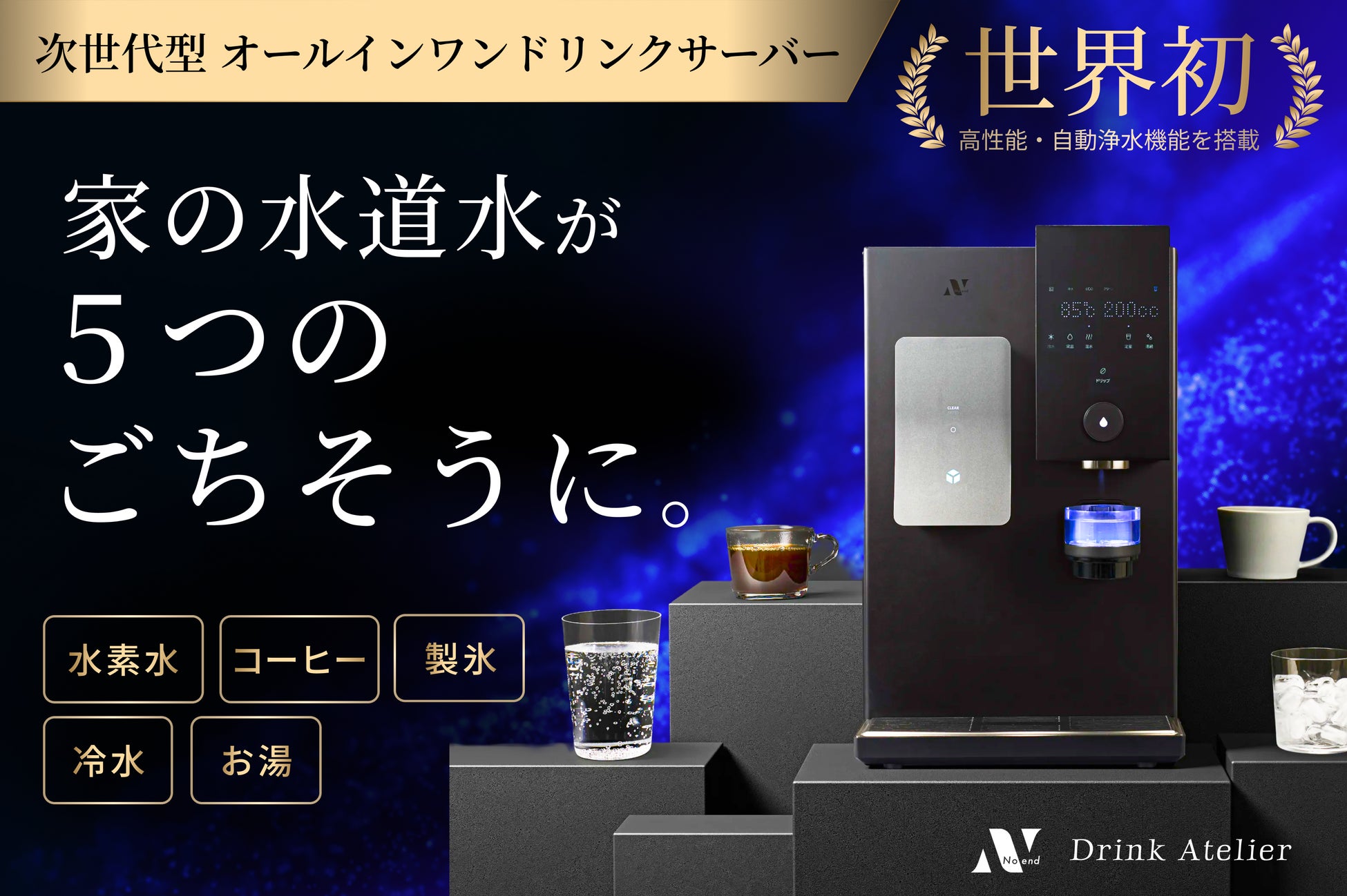 【SALONIA】話題の「ペン型美顔器」、半年で累計出荷本数【 10万本 】*を突破！＜がんばらない美容＞へのニーズを捉え、毎日続けられる美容習慣を提案