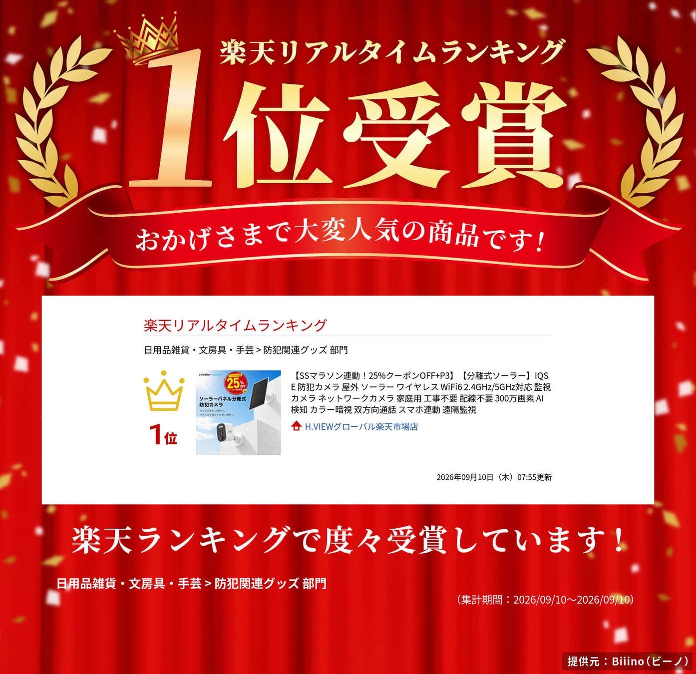 【テザーツールズ / キャンペーン】最新レバーロック&オプティマケーブル（4.6m）の同時購入でケーブルが20%OFF！「テザー撮影ワークフロー応援キャンペーン」開催