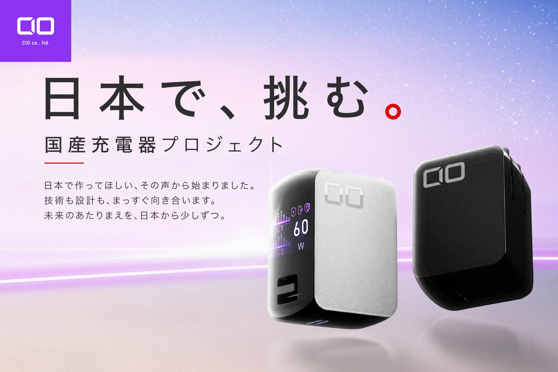 iPhone 18 Pro/18 Pro Maxをアウトドア仕様に“守る・持ち歩く・拡張する”。ROOT CO.「GRAVITY」シリーズ対応モデル発売