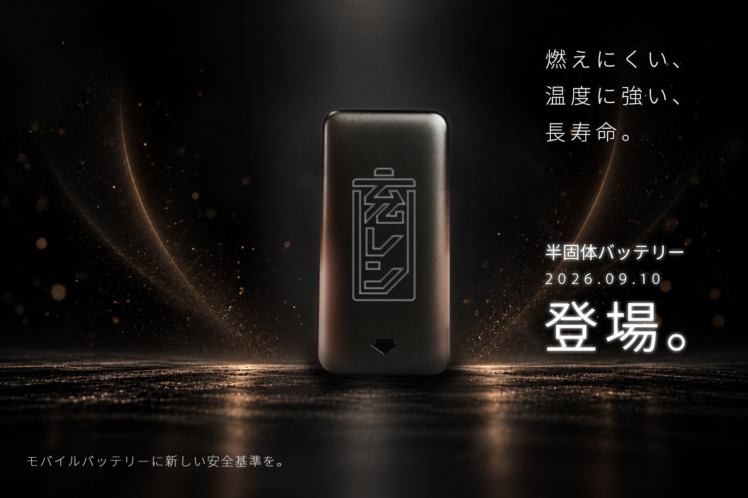 パナソニックが、浄水型ウォーターサーバー（TK-RSS1）のサブスクリプション型 定額利用サービスを開始