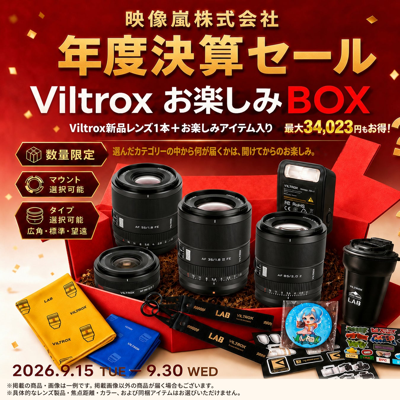 ESR、冷却機能付きワイヤレス充電器と巻き取り式充電器の新製品3種を発売