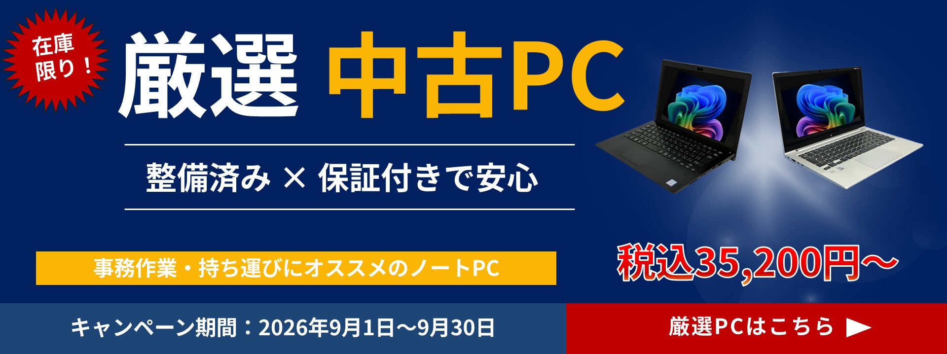高圧洗浄を「見える化」｜JESIMAIK カラーLCD搭載スマート折りたたみ高圧洗浄機 Pocket2を新発売