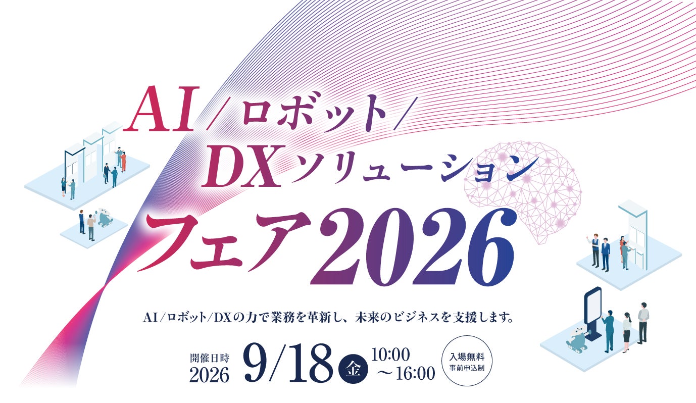 ネットワークカメラメーカー・SpotCamより　　　　　　　　　　　クラウドサービス「大型動物AI検知サービス」が 9/11提供開始