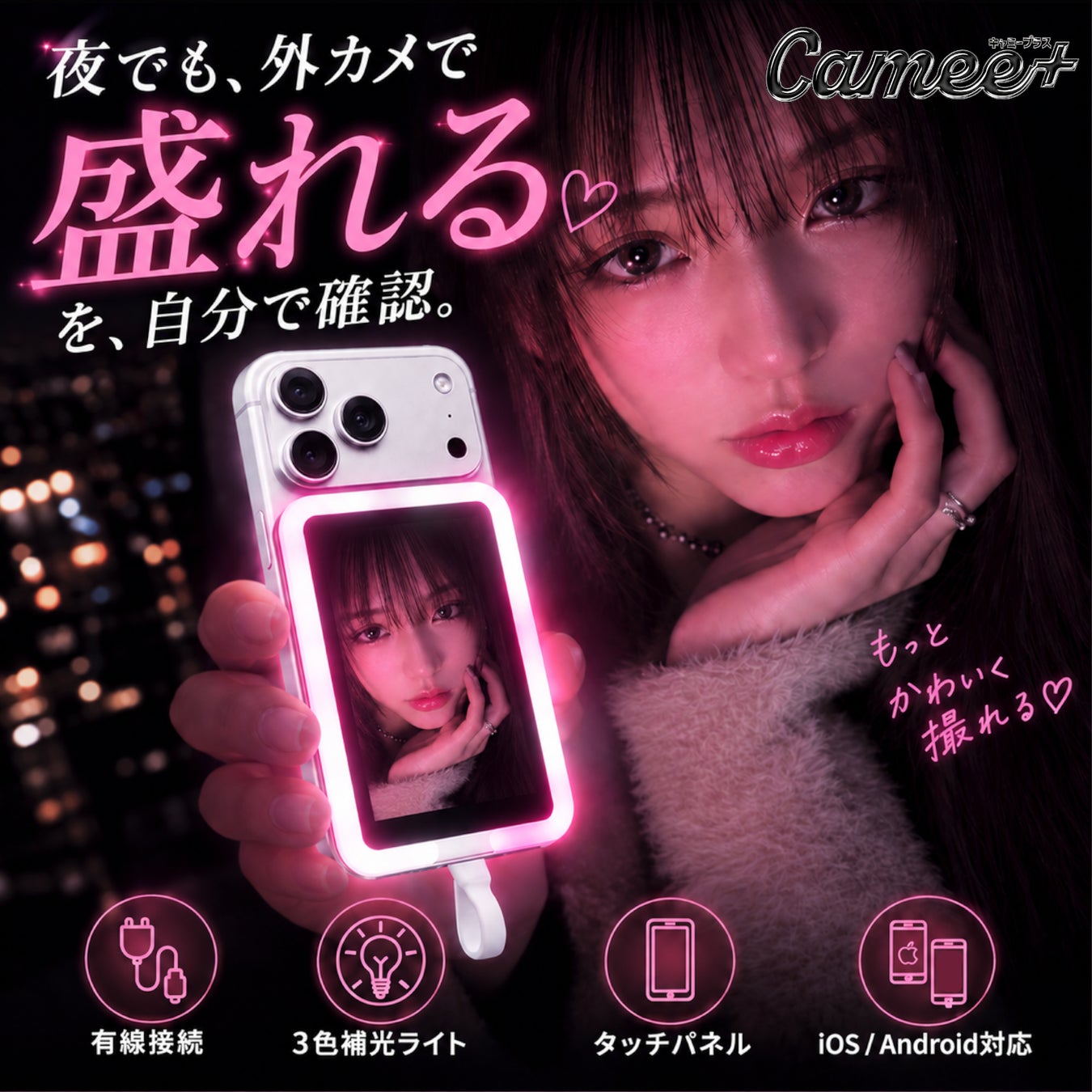 Back Market、iPhone 15 ProとiPhone 16 Proを対象とした6日間限定の割引キャンペーンを本日より開始