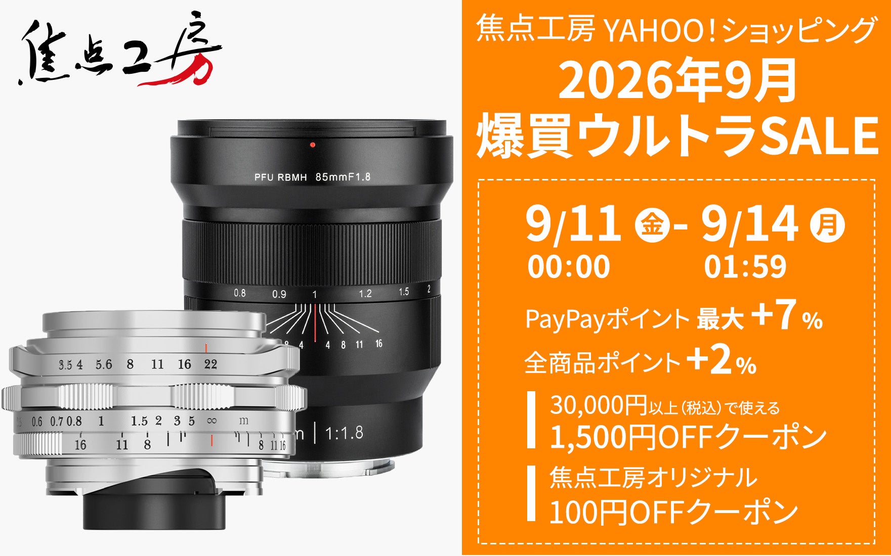 ACもUSBもこれ1台。9台まとめて給電できる電源タップの黒色を発売