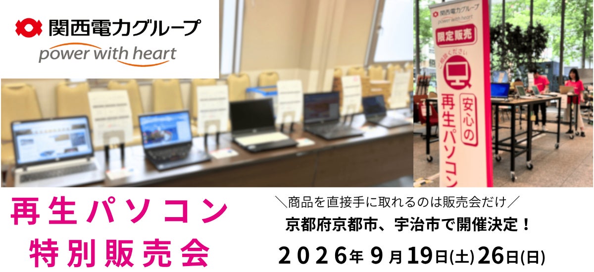 Funnivation APAC が展開するゲーミングブランド「QPAD」「 PIRANHA」の取り扱いを開始