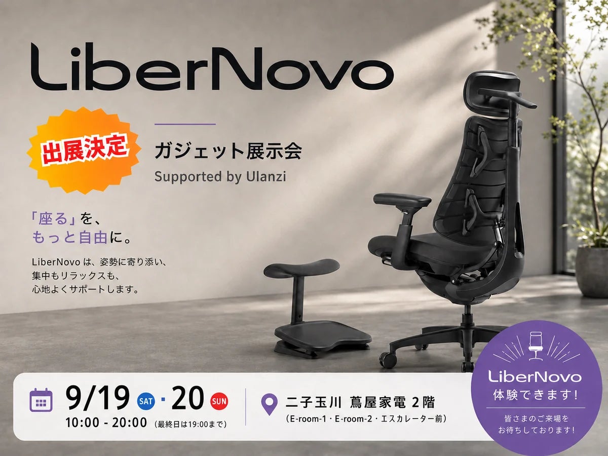 B.LEAGUE「仙台89ERS」2026-27シーズン ユニフォーム＆「MyPLAYERタオル」スポンサー契約��締結のお知らせ