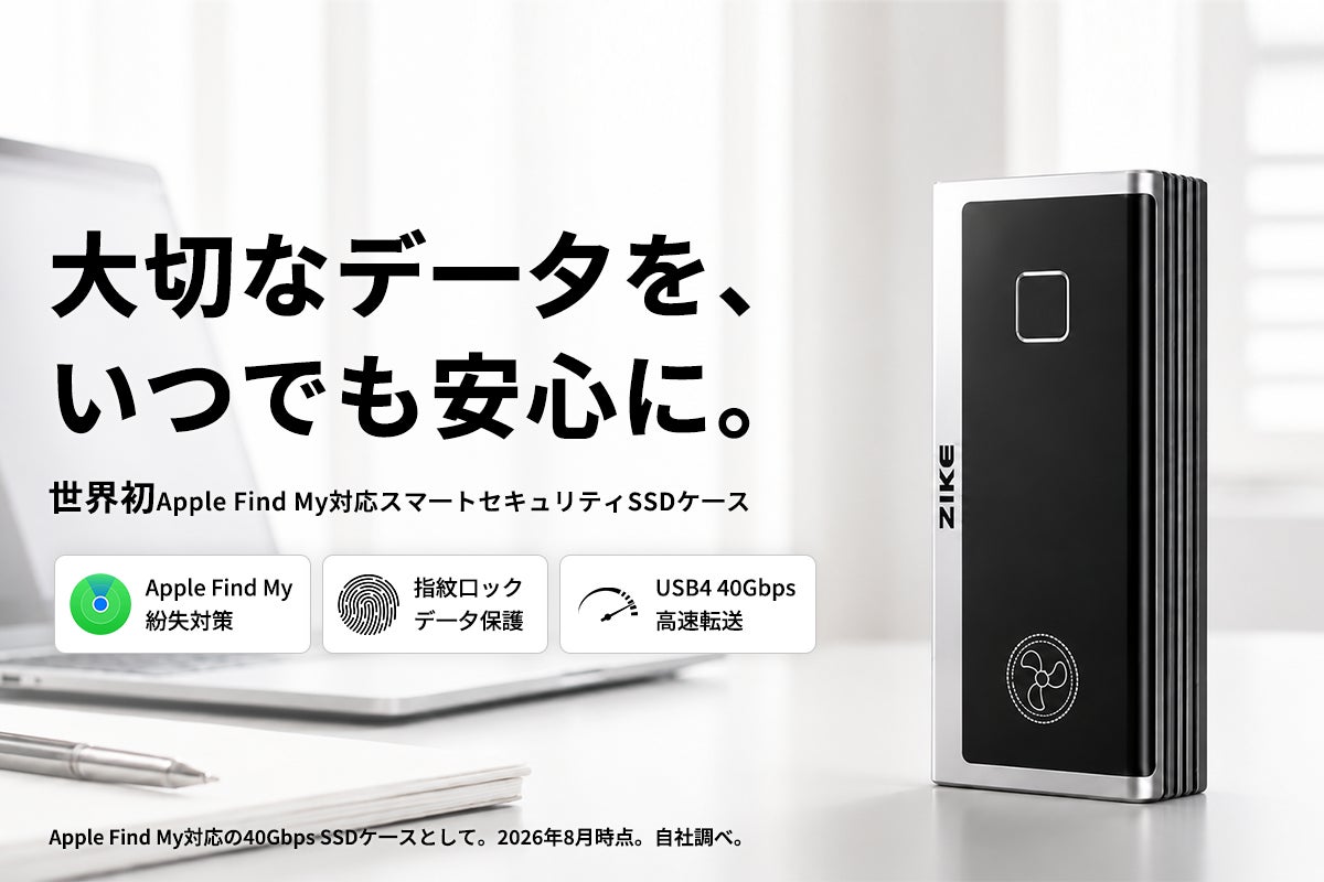 DJI Osmo Pocket 3/4用のマグネット式フィルター「アドバンストフィルター C-PL」「アドバンストフィルター Variable ND」と、「アドバンストワイドレンズ 0.75X」