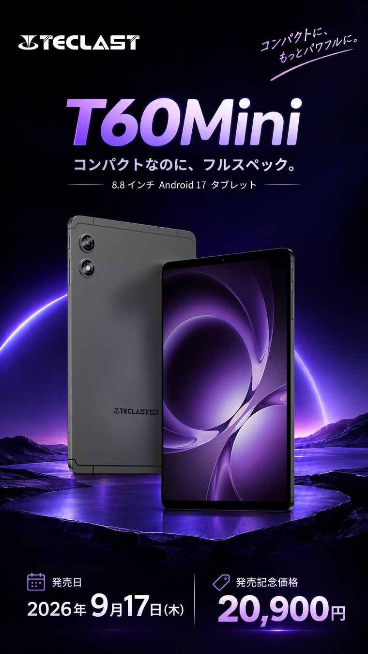 革新をもたらすAI機能搭載スマートフォン装着型ゴルフ距離計「MATE X」発表