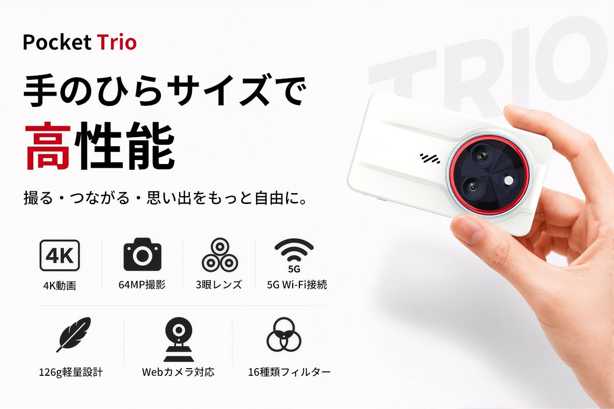 シーイヤー、聴覚支援デバイスで入出力遅延2 ms を実現