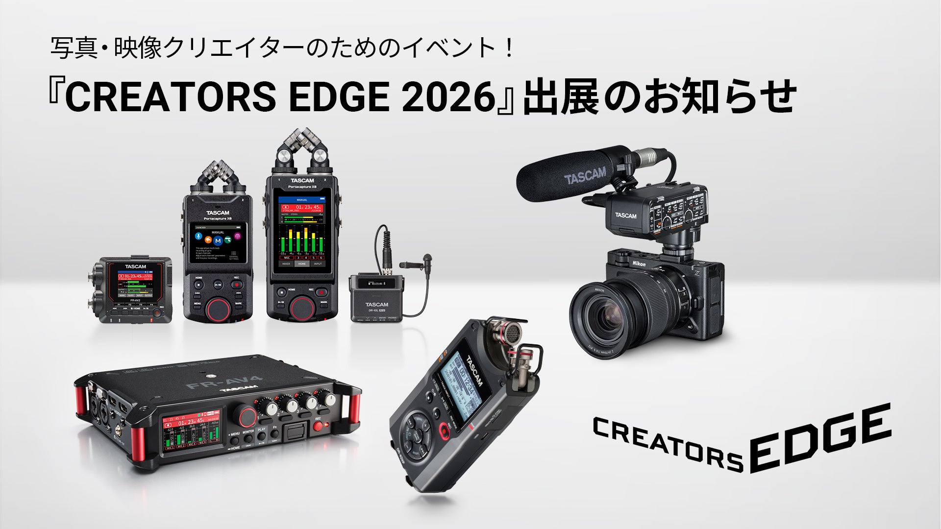 ツヤを操る、速乾を極める。髪の表情を変える、ツヤ出し&ストレートツール搭載「プロテクトイオン ヘアドライヤー」新発売