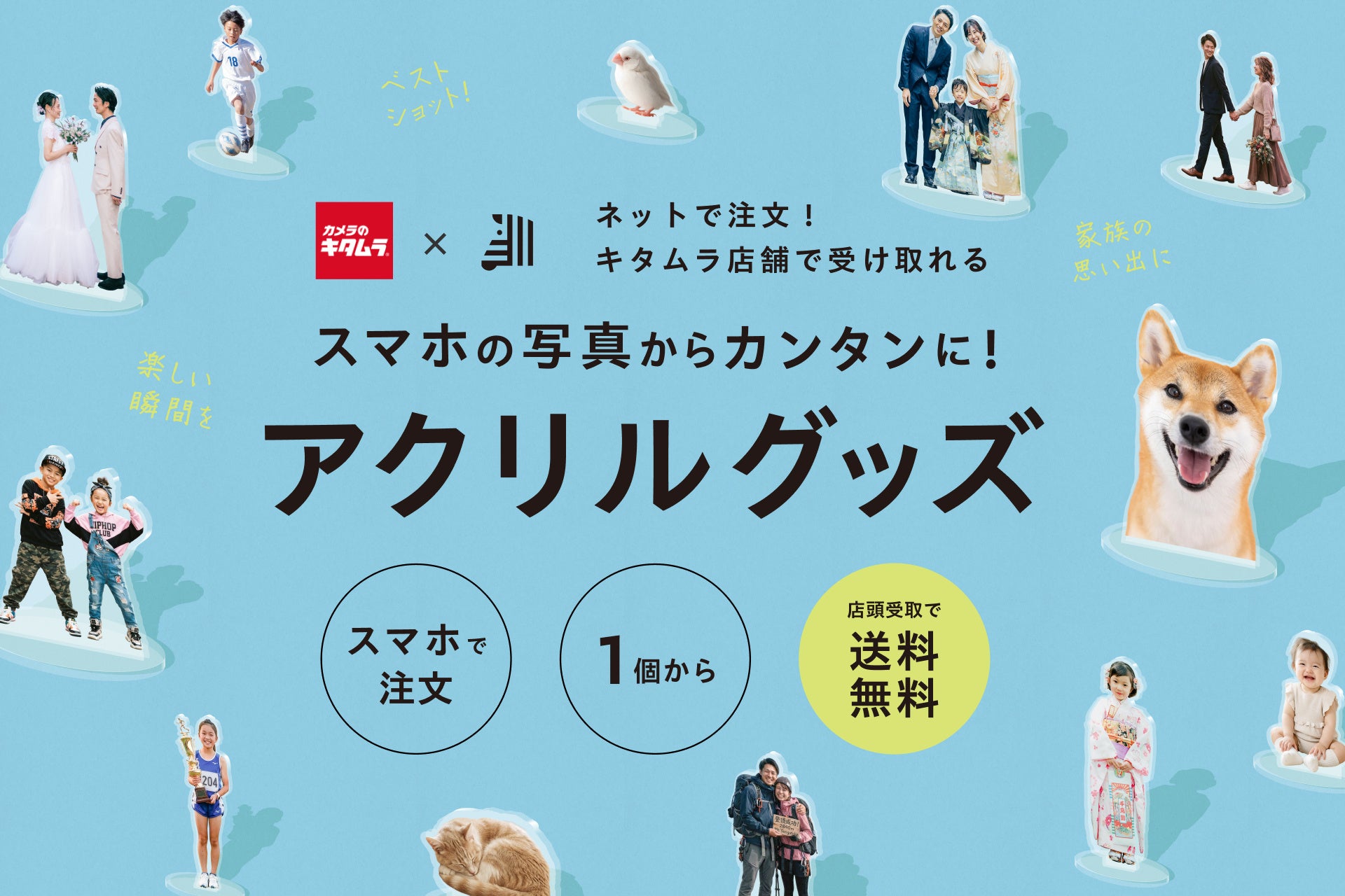 instax™”チェキ”シリーズの“手のひらサイズカメラ”が進化して登場！「instax Pal 2™(インスタックス パル ツー)」新発売