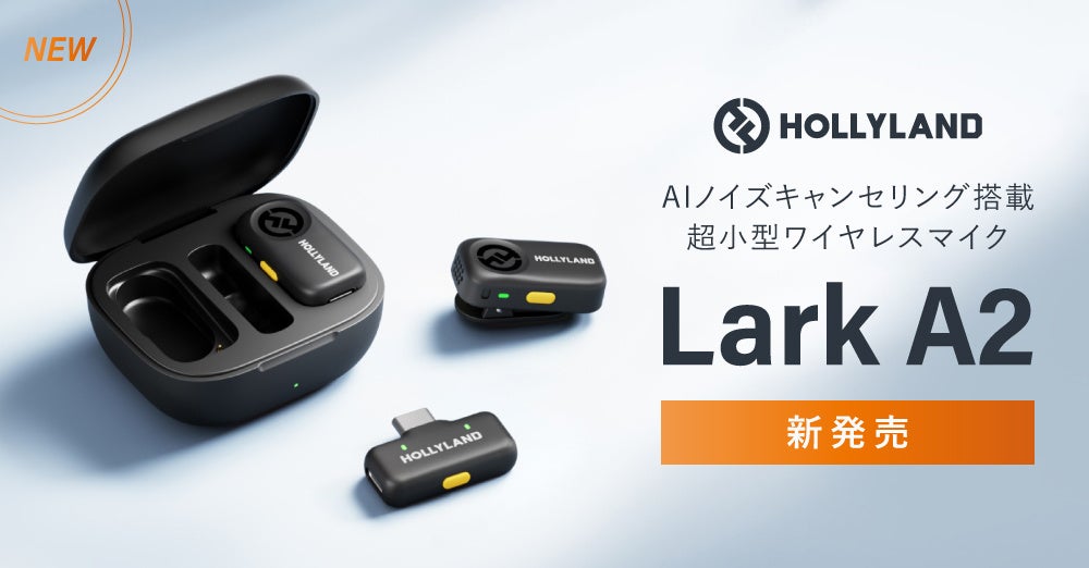 軽量＆安定フィットの骨伝導イヤホン｜Shokz OpenRun Air 2を、2026年9月16日より発売