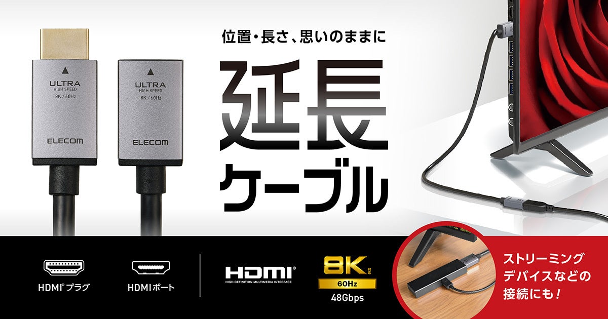 スマホ・イヤホンなど毎日の充電に便利！しろちゃんデザインとホワイトから選べるUSB Type-C 2ポート搭載のAC充電器を新発売