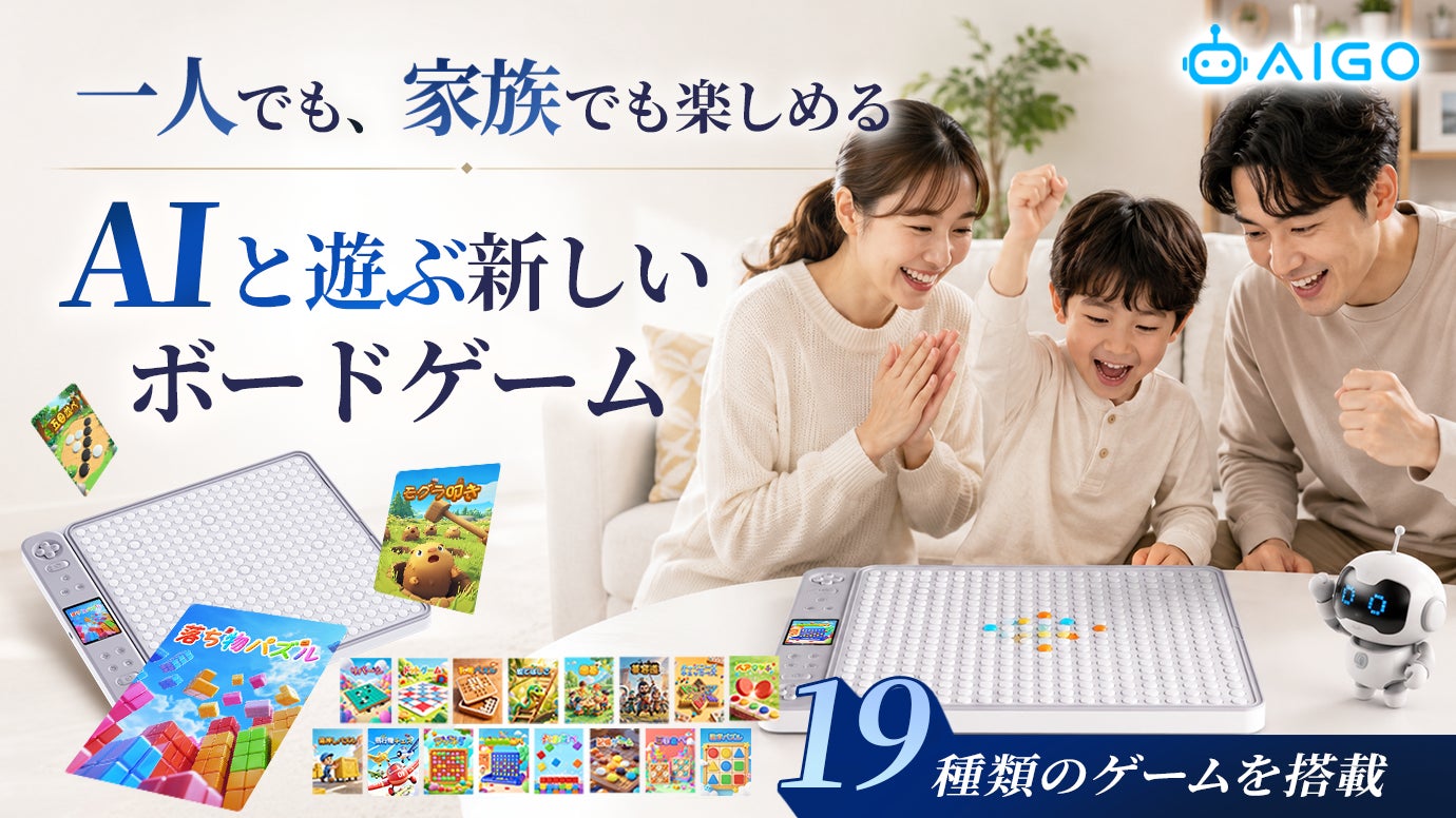 Soocas NEOS II シリーズ、日本の大手家電量販店で販売開始