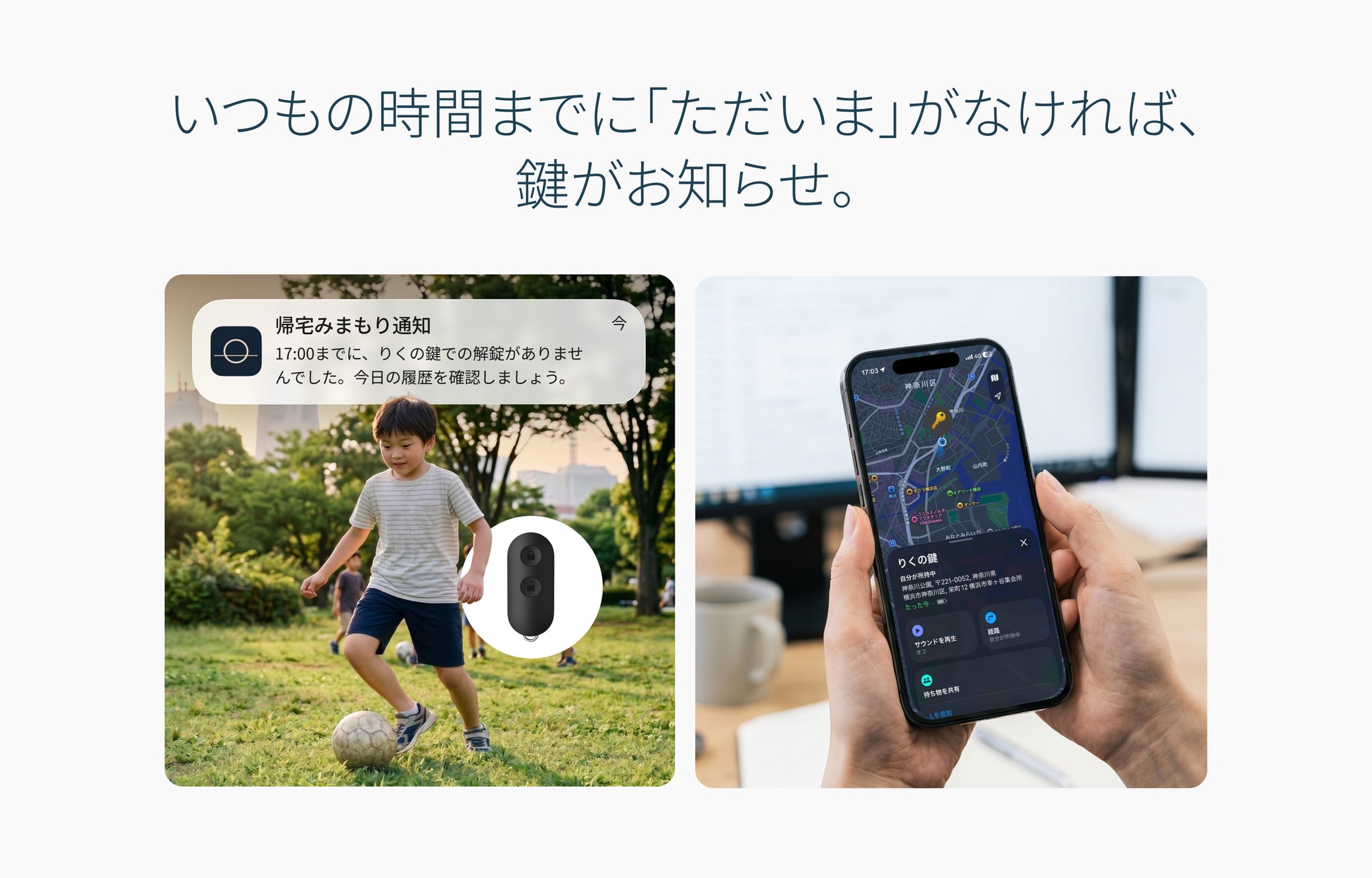 シニア層のテレビ視聴「5時間以上」最多は岡山県！放送局が少ない地域は「見逃し配信」で情報格差を克服。4割が旅やグルメへ行動する“聖地巡礼シニア”の実態【シニア層のテレビ視聴に関する全国調査2026】