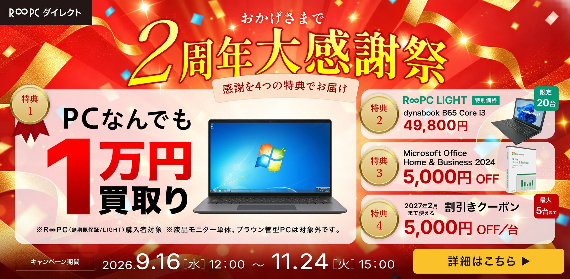 遊舎工房、トラックボール付き分割キーボード「Keychron Valkey Orb」のKeychronとの共同開発を�発表。TGS、TKX、天キーにて展示