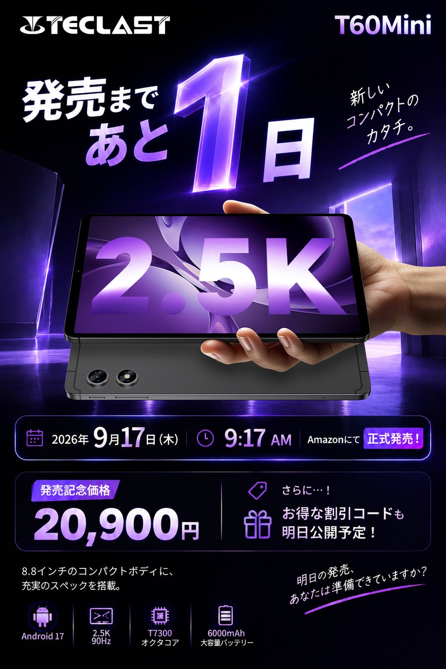 磁石の力でピタッとまとまる。絡まりにくく、持ち運びもすっきり「フラットマグネッ��トケーブル」を新発売