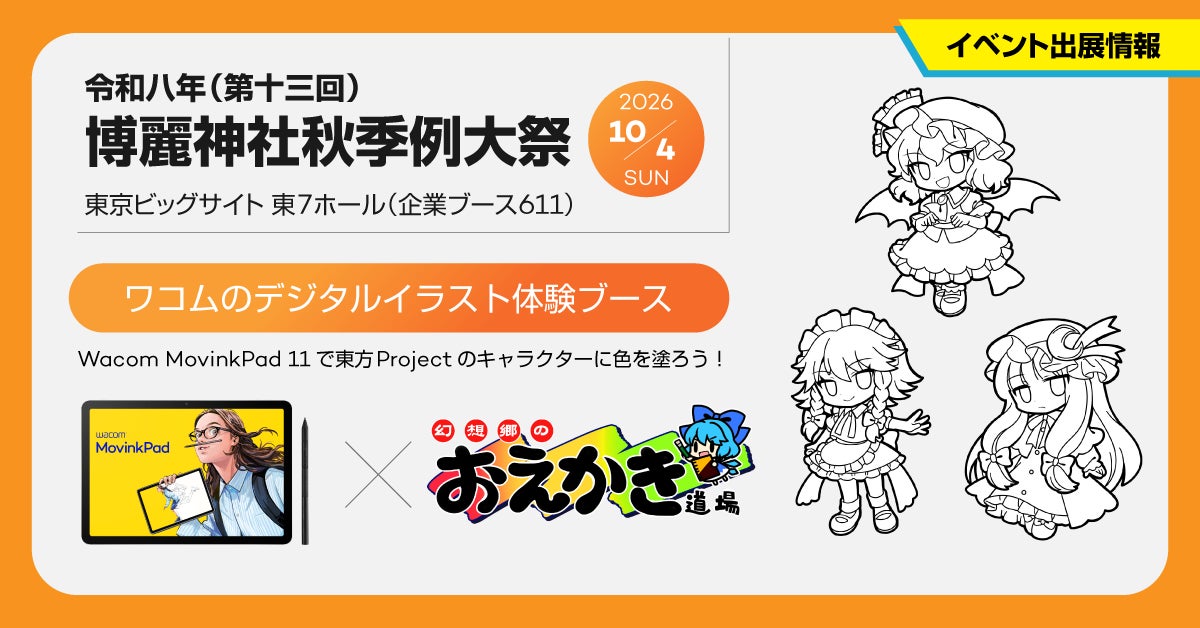 Pixioオフィシャルアンバサダー「宙星ぱる」とのコラボガラスマウスパッドが登場