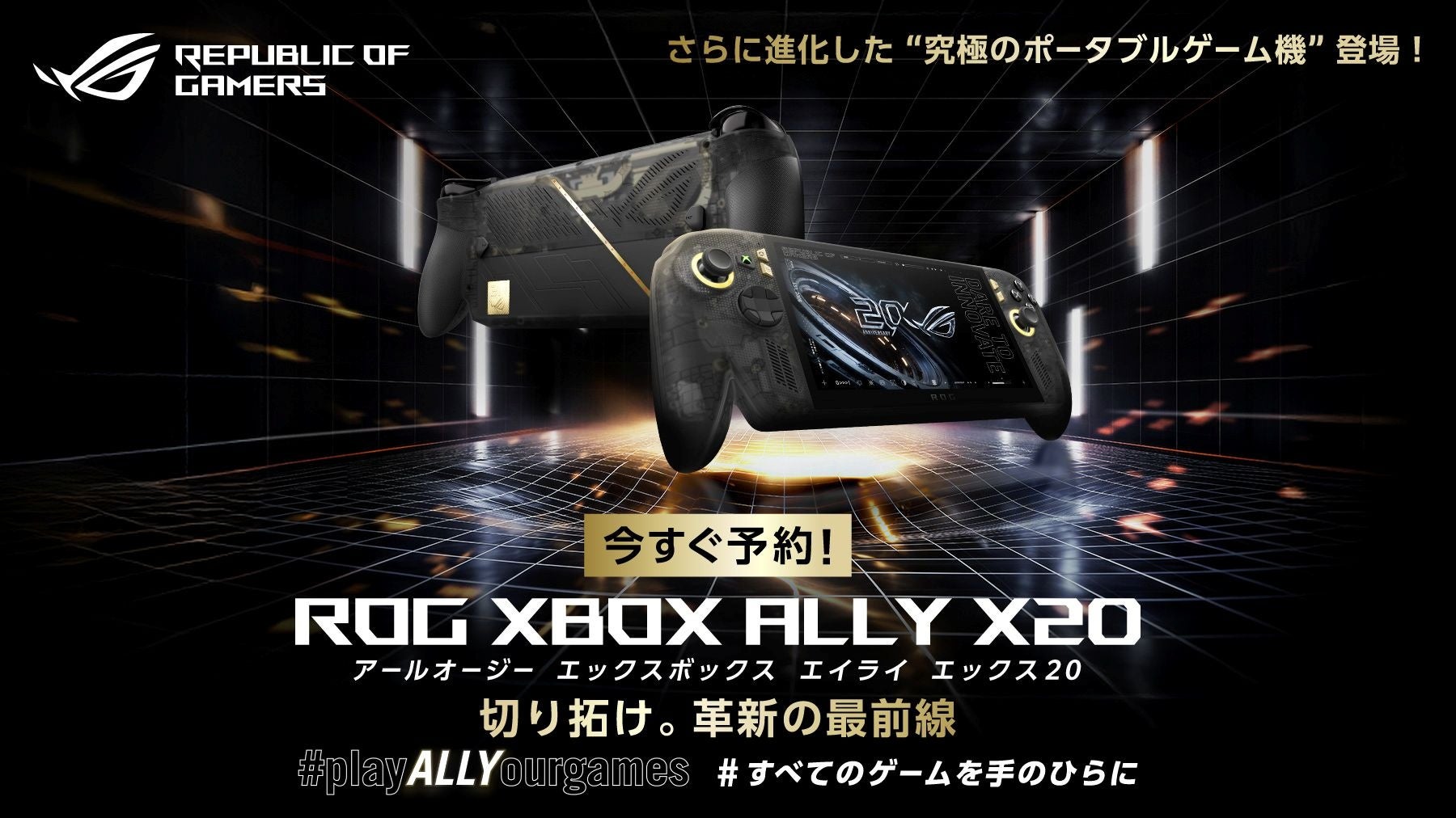AndGAMER株式会社、「東京ゲームショウ2026」に出展 「オーバーウォッチ」「Red Bull」との2大コ�ラボレーションを実施