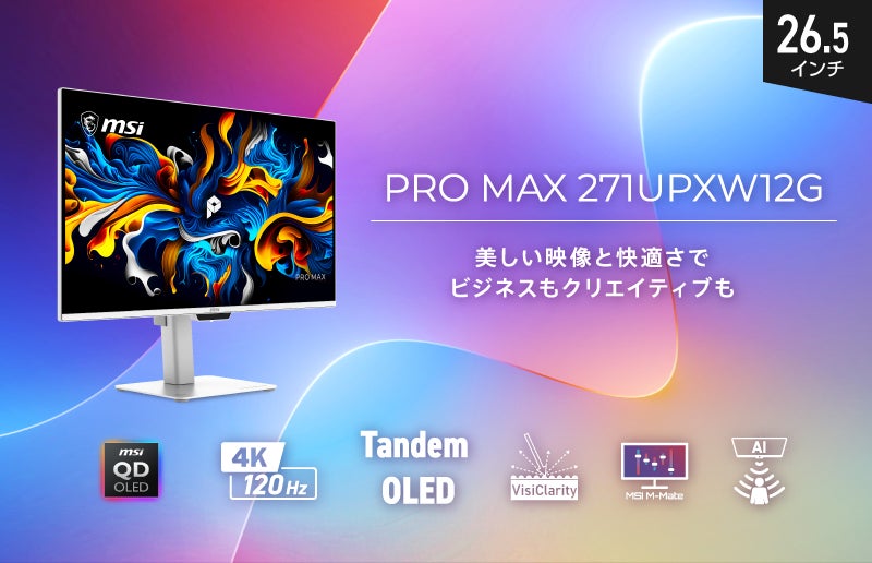 25周年のブランド節目を目前にリブランディング！「衝撃は掌握できる」ZEROSHOCKシリーズより新型iPhoneケースを新発売