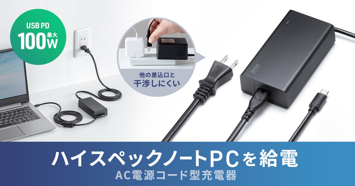 コンパクトなのに収納力抜群なスリムタイプと大切なガジェットを衝撃から守るセミハー��ドタイプのポーチ2種類を新発売