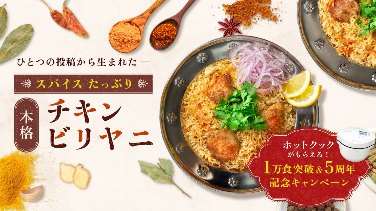 ノジマ 練馬高野台駅前店が９月１７日にオープン！