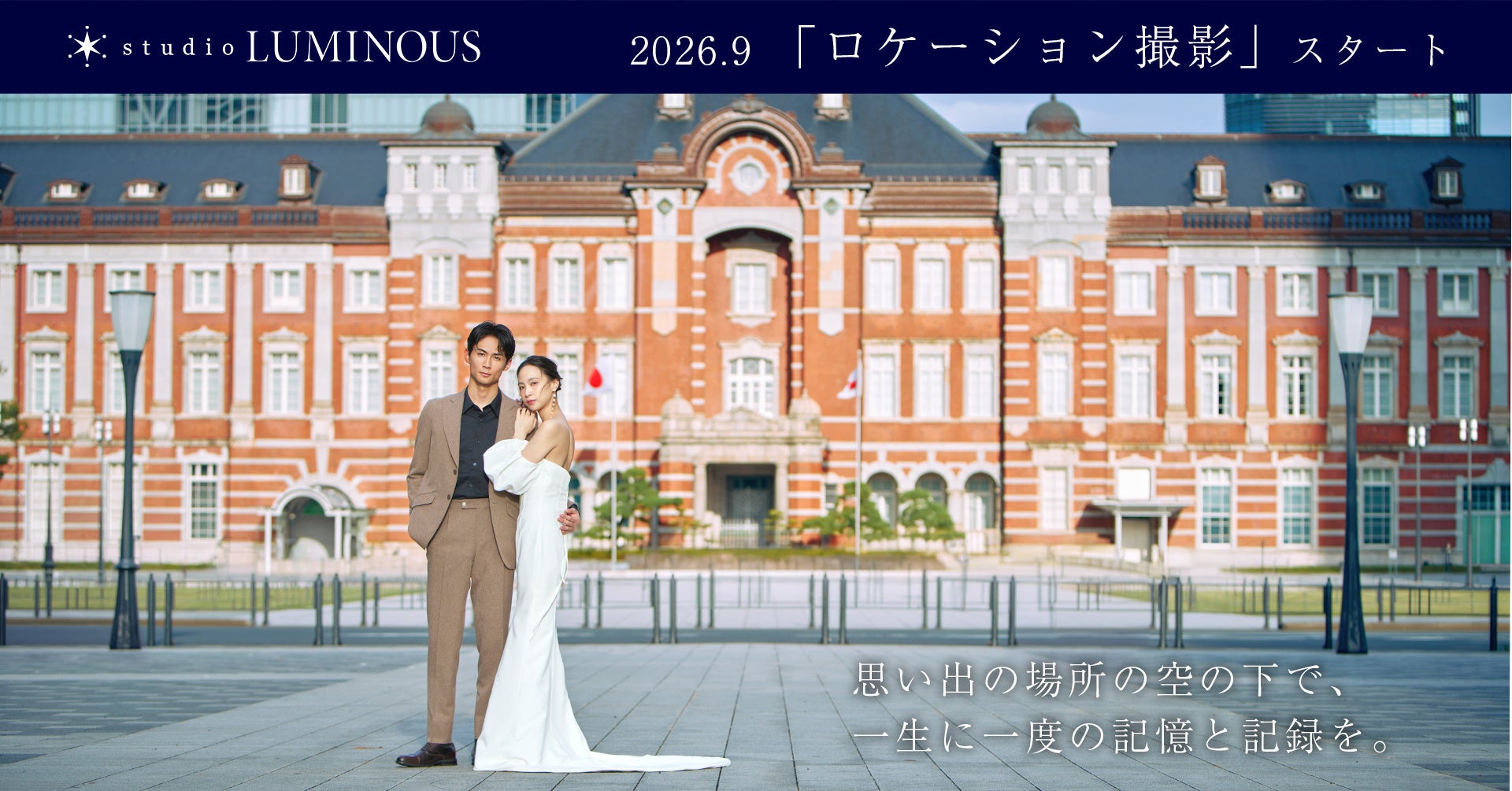 日本発・世界最小スマートウォッチ「wena X」、クラウドファンディング第三期の募集を9月18日より開始し、運動と睡眠に特化した2種類の新バンドを発表
