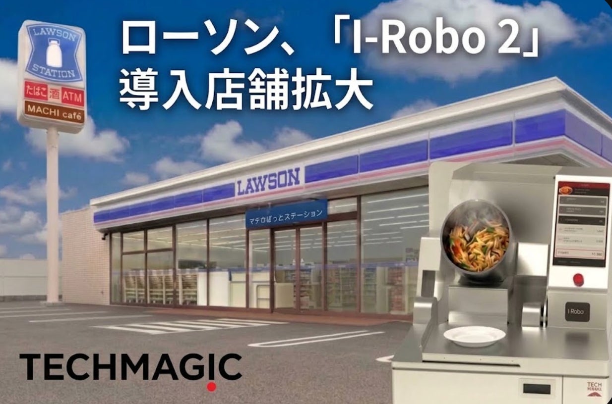 『ガジェット展示会2026 秋 Supported by Ulanzi』を9月19日（土）・9月20日（日）に二子玉川 蔦屋家電 2階 E-room 1、E-room2、 エスカレーター前で開催！