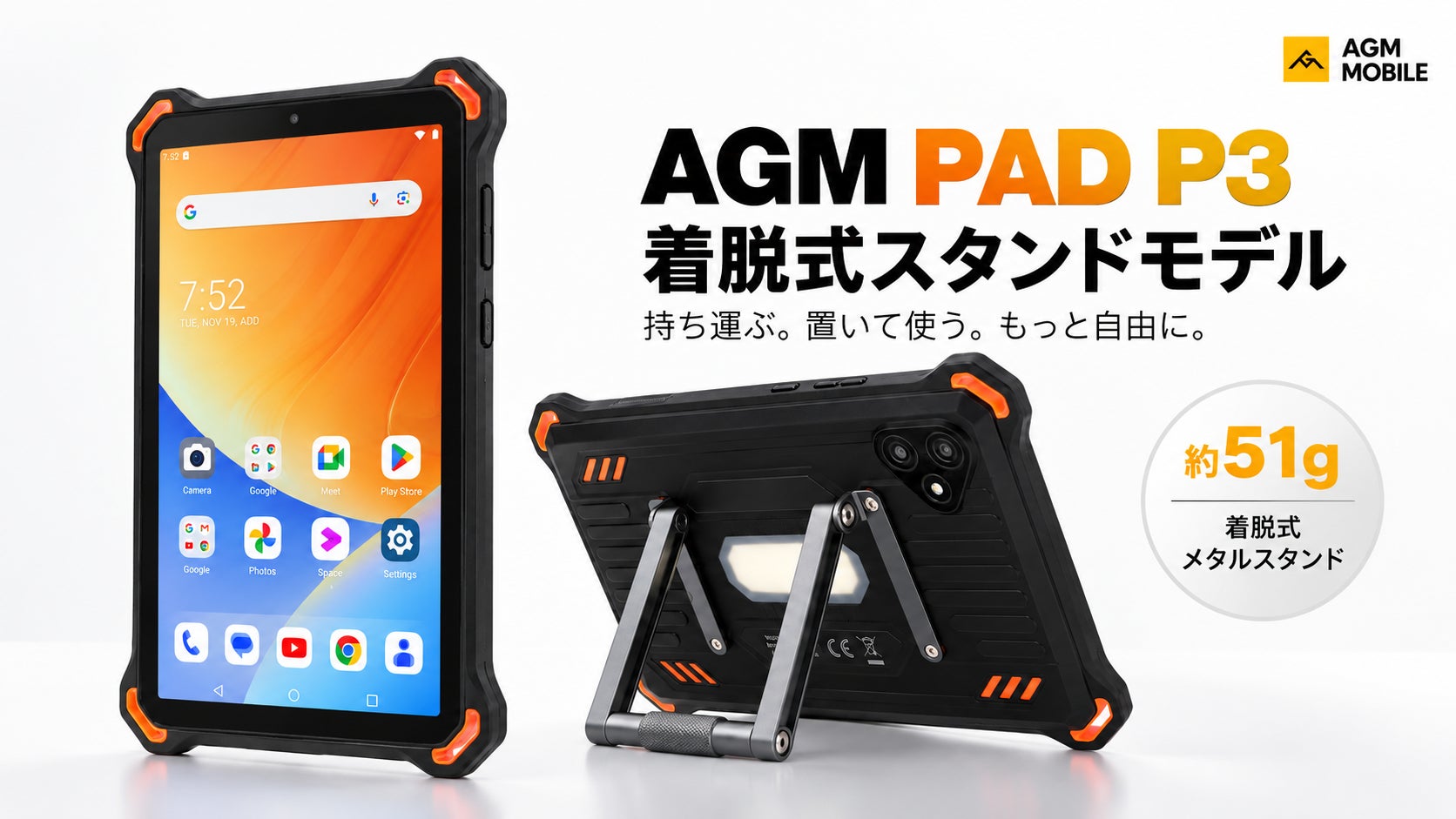 「iPhone 18 Pro／Pro Max、フィルムはどれを選ぶ？」貼りやすさ＋用途で選べるモンスターフ�ィルム5タイプを含む、店内全品が楽天お買い物マラソン開始2時間限定で半額に。