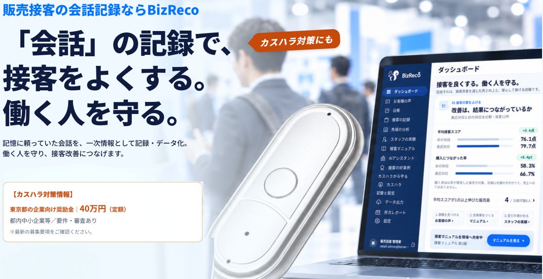 【シルバーウィーク限定！】好きな写真がスマホケースに！スマホケース自販機『PickMe!Case』ノジマ31店舗で300円OFFキャンペーン開催！