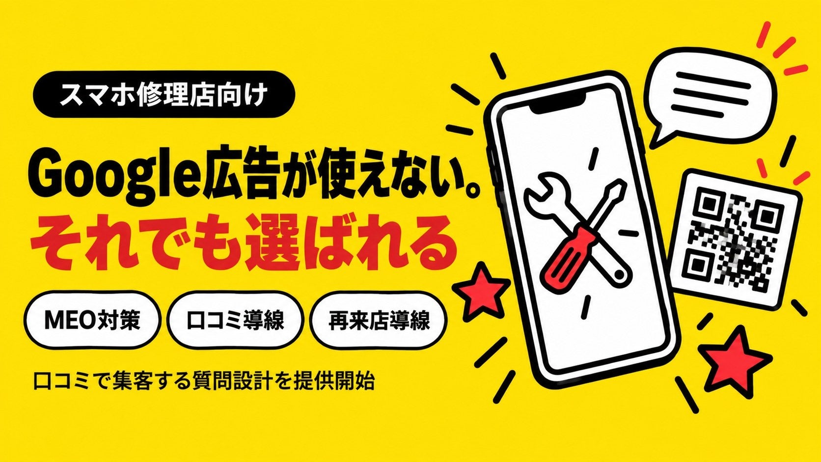 Qi2.2最大25Wの急速充電に対応！冷却ファン搭載の3in1ワイヤレス充電スタンド��「FF-SR300」が楽天市場で販売開始
