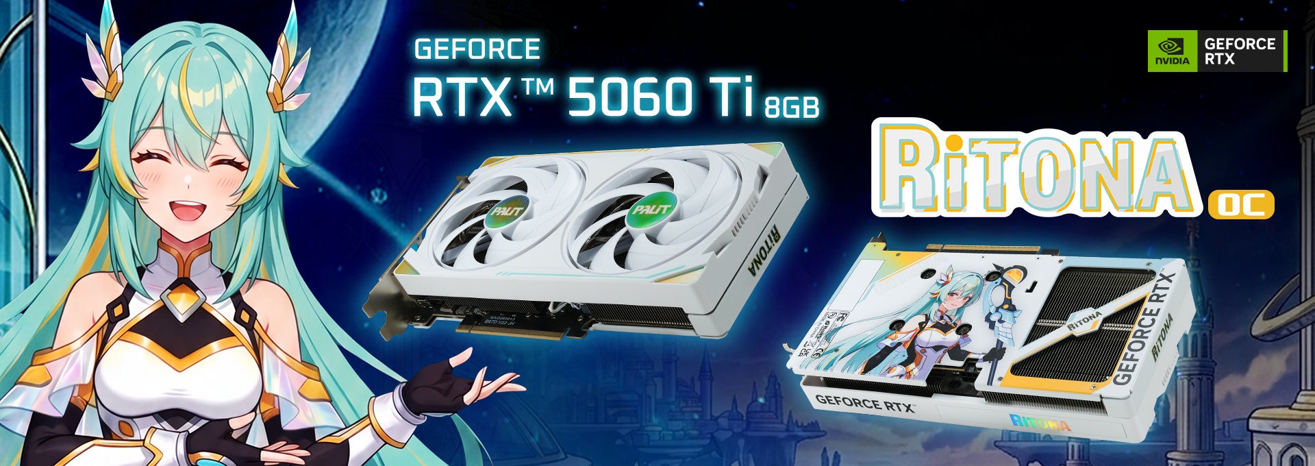 PALIT、「GeForce RTX 5060 Ti 8GB RiTONA OC」を発表：日本発「RiTONA」がグローバルデビュー、ゲー��ミング/クリエイティブ市場へ展開
