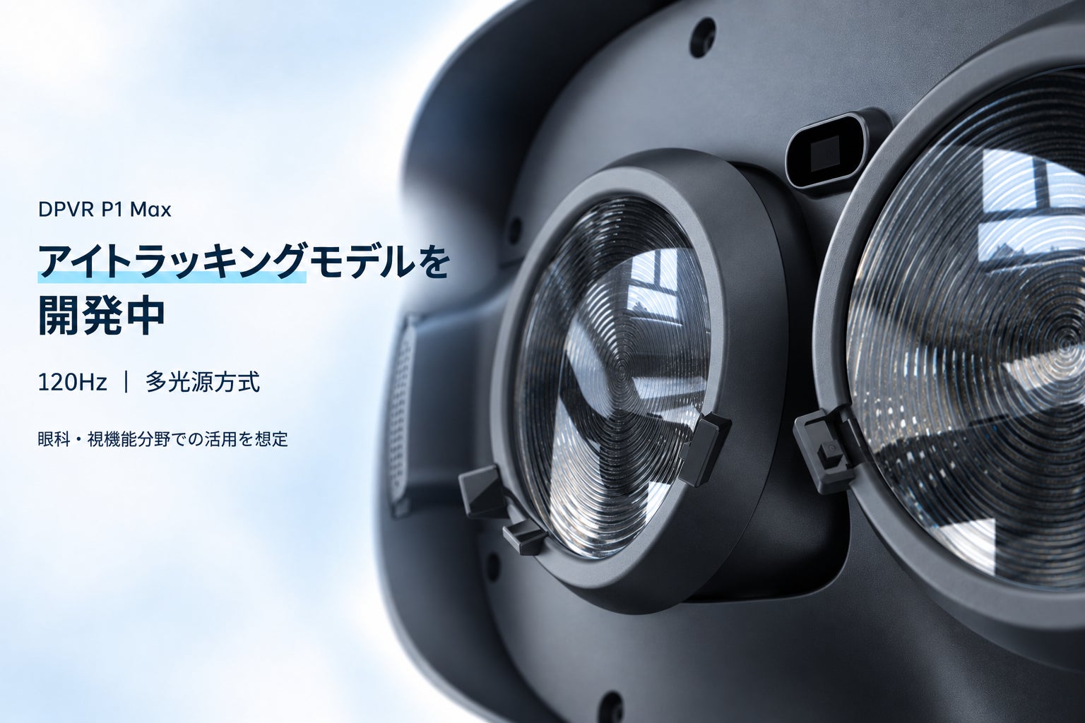 その鳴き声、甘え？それとも不安？犬・猫の気分をAIで予想する「PettiChat」Makuake先行販売