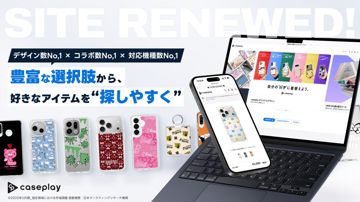 発売5年目を迎えるHAGOOGI充電式カイロ「OT-96H」にロゴレス仕様が登場!好みに合わせて選べるラインアップへ