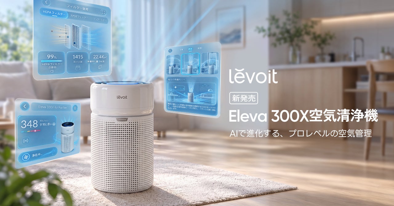 450Lでも最上段の奥まで見える!取り出せる!“とれるん棚”搭載スリム大型冷蔵庫。充実の保鮮機能、冷凍機能も搭載して99,900円で予約受付開始