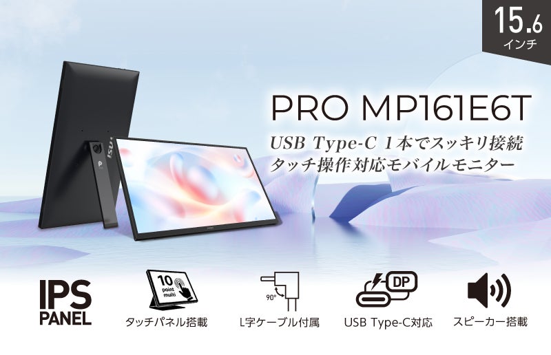 新たなビジネスパートナー「AI」を活用できるCopilot+ PC 大容量32GBメモリ搭載で快適なマルチタスクを実現 「Cubi NUC AI+ 3MG-033JP」発売