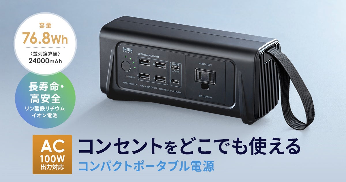 プロに認められ、ステージで信頼される ― Razer、BLAST Premierのオフィシャルヘッドセットパートナーに