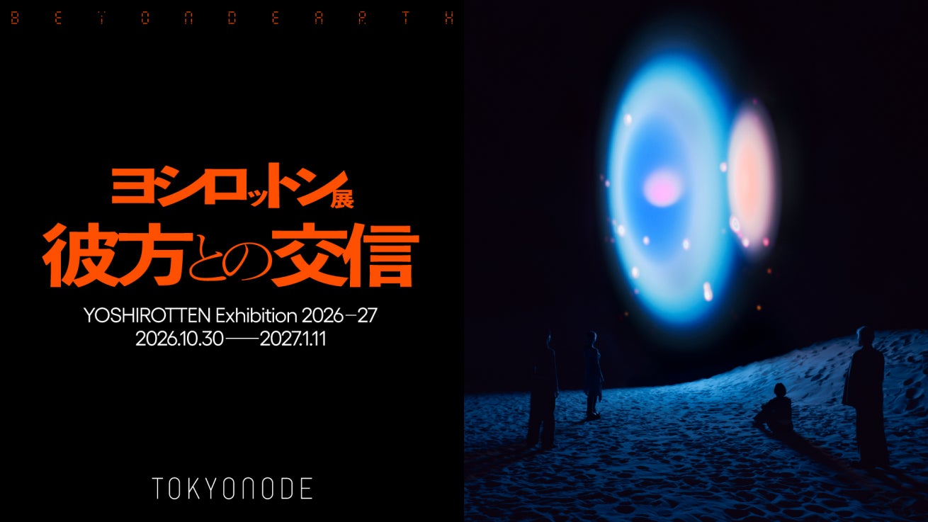 DJをもっと身近に、誰でも気軽にDJ体験 AlphaTheta、新宿マルイ 本館で体験型POPUP STOREを10月3日より期間限定オープン