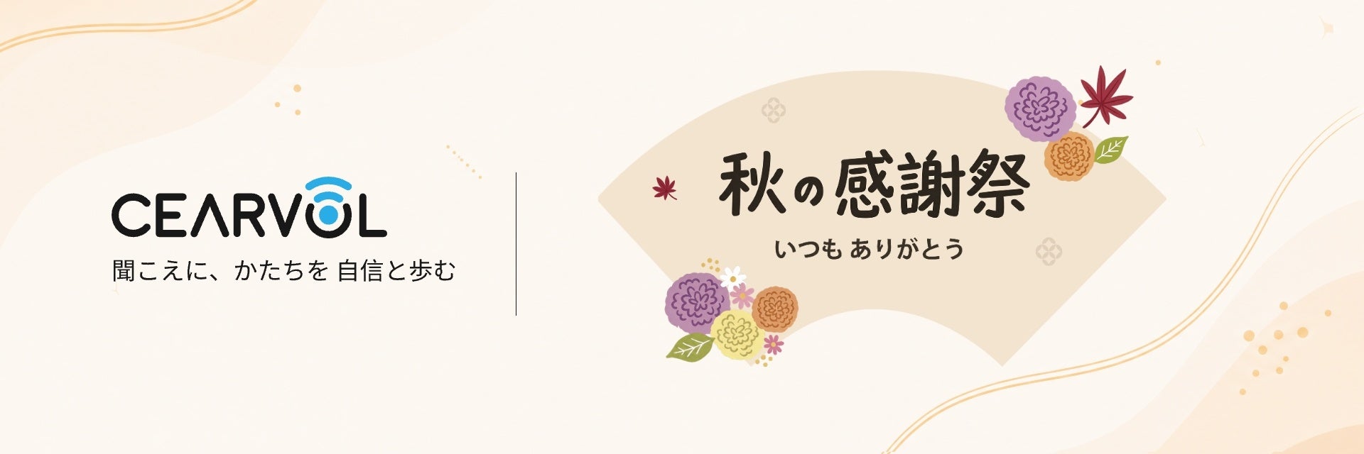 【自治体DX】ブックスキャナー CZURが「すぎなみDX展2026~変革の最前線~」に出展。検索やAI活用まで見据えた「使えるデータ化」を杉並区職員へ提案