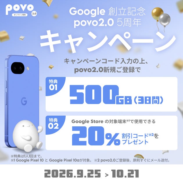 子ども向けPC・ICT教室「バレッドキッズ」にて秋の無料体験「Excel関数でドット絵を作ろう！」を10月１日（木）より開催
