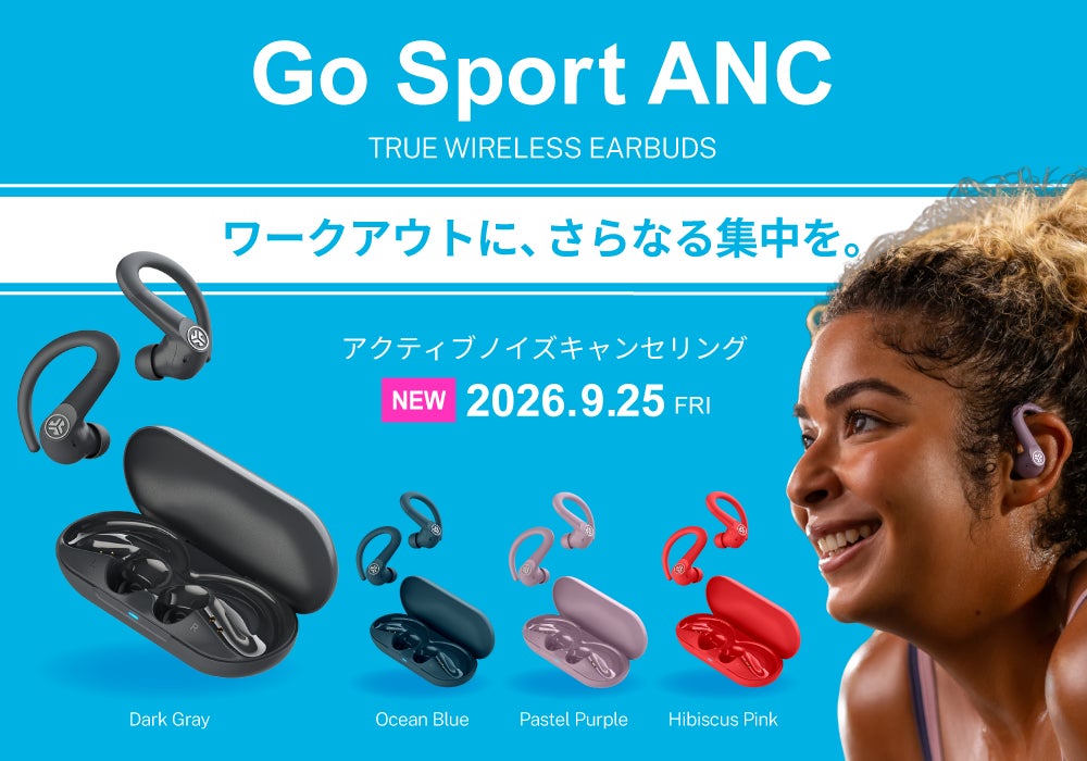 速乾(※1)&両手フリーの新ヘアドライ体験を!壁付けできる「壁掛けハンズフリードライヤー」を新発売