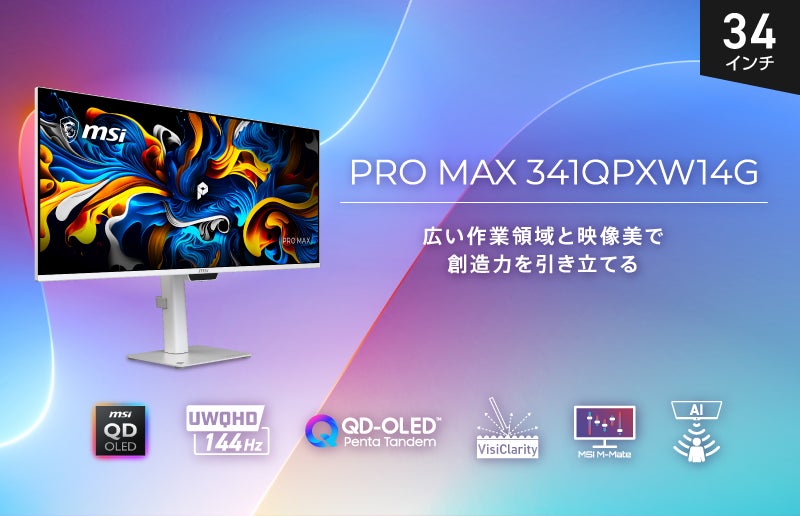 Razer、4K/60fpsの滑らかな映像を実現するWebカメラ「Kiyo V2 Pro」を発表