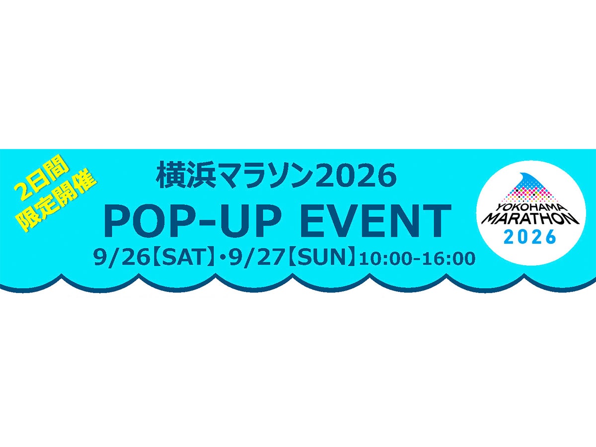 【Shokz】レース本番前のイヤホン選びに。Shokz製品を特別イベント価格で販売��【横浜マラソン2026 POPUP】